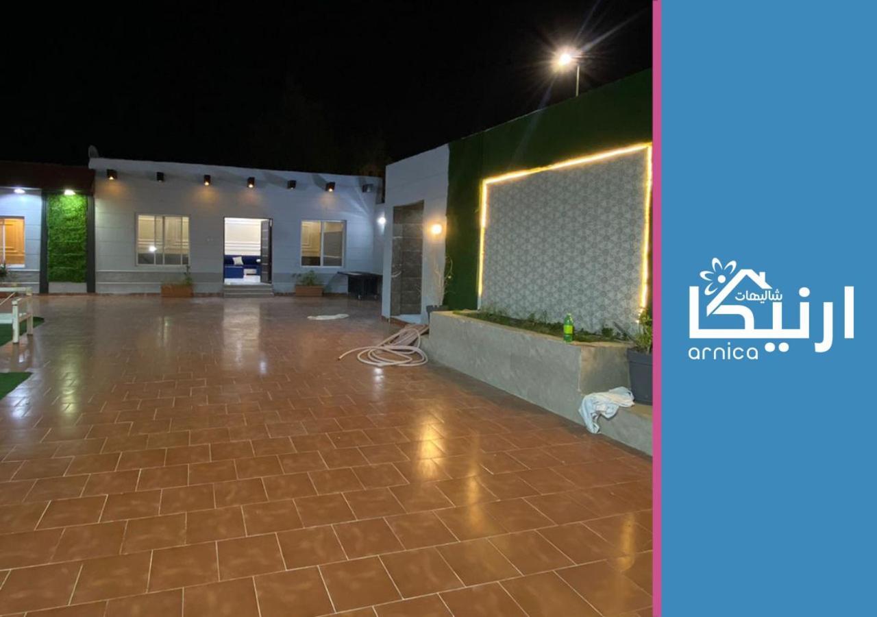 شالية ارنيكا Villa As Sayl as Saghir Exteriör bild